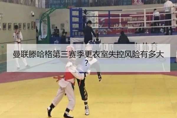 man-lian-teng-ha-ge-di-san-sai-ji-geng-yi-shi-shi-kong-feng-xian-you-duo-da-3-641.jpg